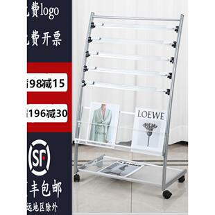 报刊架简易移动报纸夹子杂志收纳架书刊报架落地宣传单资料置物架