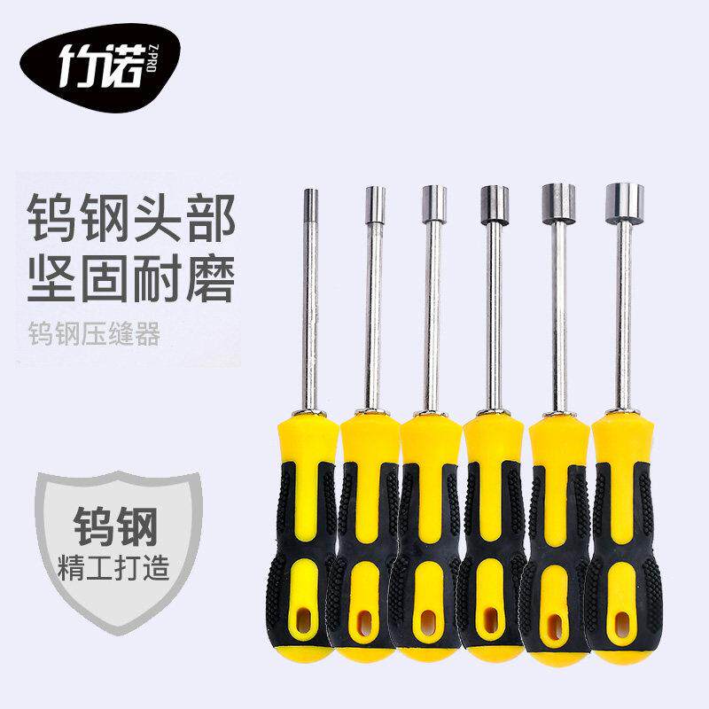 压缝工具美缝剂施工钨钢棒美逢全套瓷砖阴角压边套装美缝乌钢神器