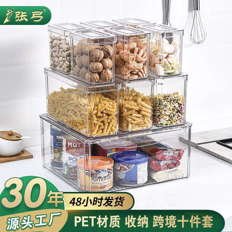 跨境掀盖保鲜盒十件套食品冷冻冰箱收纳盒套装塑料透明冰箱收纳盒