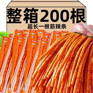一根筋辣条8090怀旧麻辣面筋解馋零食小吃儿时童年素食怀旧小吃