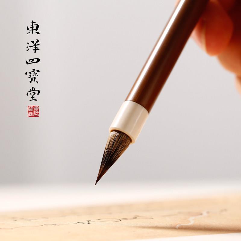 李小平如意花毫小楷毛笔 紫毫兼毫楷书蝇头小楷毛笔套装初学抄经
