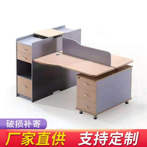 厂家直供组合四人位简约办公桌职员多人位异形电脑移动办公桌