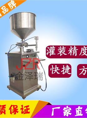 东莞牌 JZR盖-22型半03166自动瓶盖盖旋机 手扣式8喷枪瓶盖锁盖机