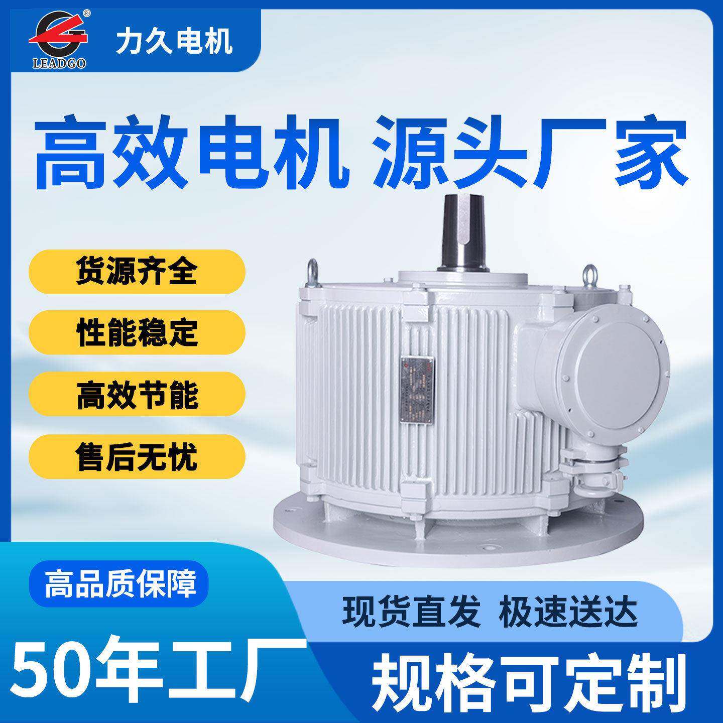 DZTYP冷却塔负压风机电机低速大扭矩电机