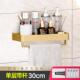 正品 物架太空铝厕所化妆架室置物挂壁挂收纳层架架子 金色浴室置式