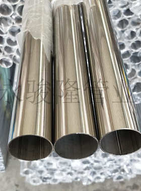 厂家批发304不锈钢制品管30*0.7mm可扩口缩口涨管翻边不锈钢管