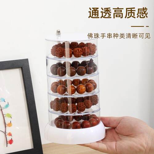 首饰盒亚克力精致旋转珠宝首饰箱