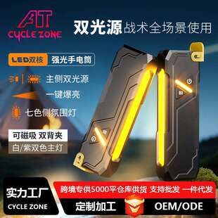 新款多功能RGB炫彩手电筒尾部强磁吸便携收纳防摔耐抗压冲击警示
