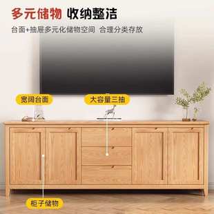 全实木橡木电视柜现代简约客厅家用落地储物柜一体地柜电视机柜子