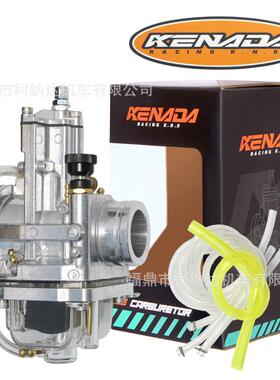 LEC化油器H28-34mm for PWK TMX 250cc-400cc yz250 cr250 ktm250