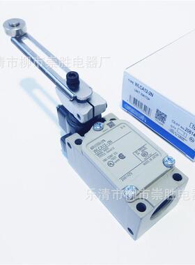 限位开关 行程开关WLCA12-2N 可侧位安装 滚轮可调摆杆