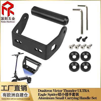 Dualtron Victor Thunder Ultra Eagle Spider Raptor铝合金提手