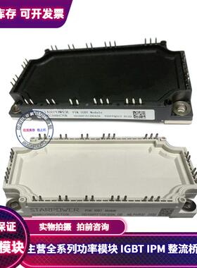 GD100PIT120C6SN-G8 GD100PIY120C6SN GD75PIY120C6SN GD75PIX120