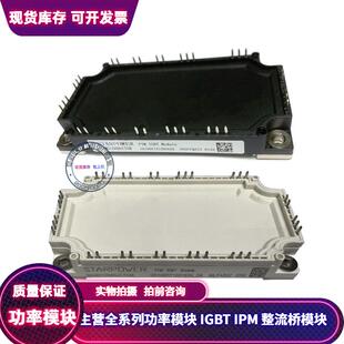 GD100PIT120C6SN-G8 GD100PIY120C6SN GD75PIY120C6SN GD75PIX120