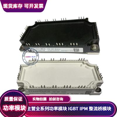 GD100PIT120C6SN-G8 GD100PIY120C6SN GD75PIY120C6SN GD75PIX120