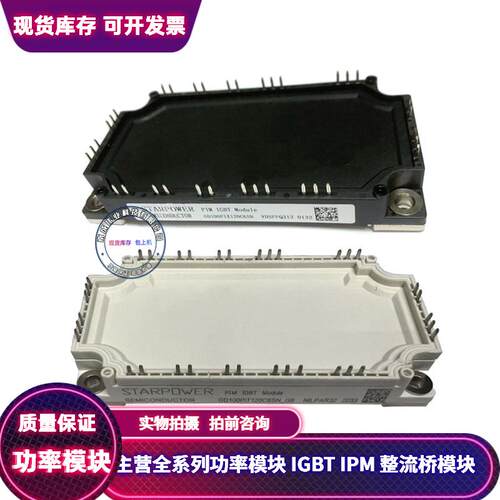 GD100PIT120C6SN-G8 GD100PIY120C6SN GD75PIY120C6SN GD75PIX120