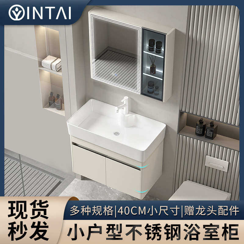 小户型浴室柜加厚不锈钢洗手台一体柜储物镜洗漱台加深陶瓷一体盆