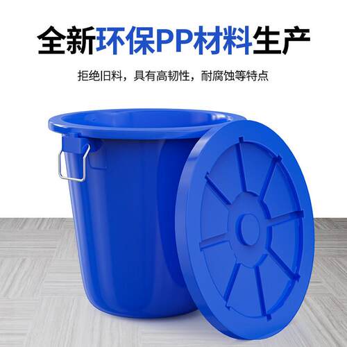 大垃圾桶带盖子大号户外大容量厨房商用特大号塑料圆形垃圾桶家用
