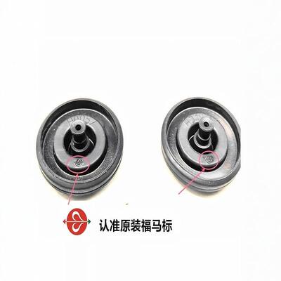 福马Fluidmaster抽水马桶配件座便器水箱进水阀膜片 上水器止水圈