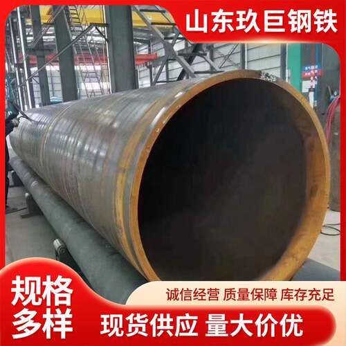 现货大口径直直缝焊管Q235BQ355B桩架桥用多规格量大优惠