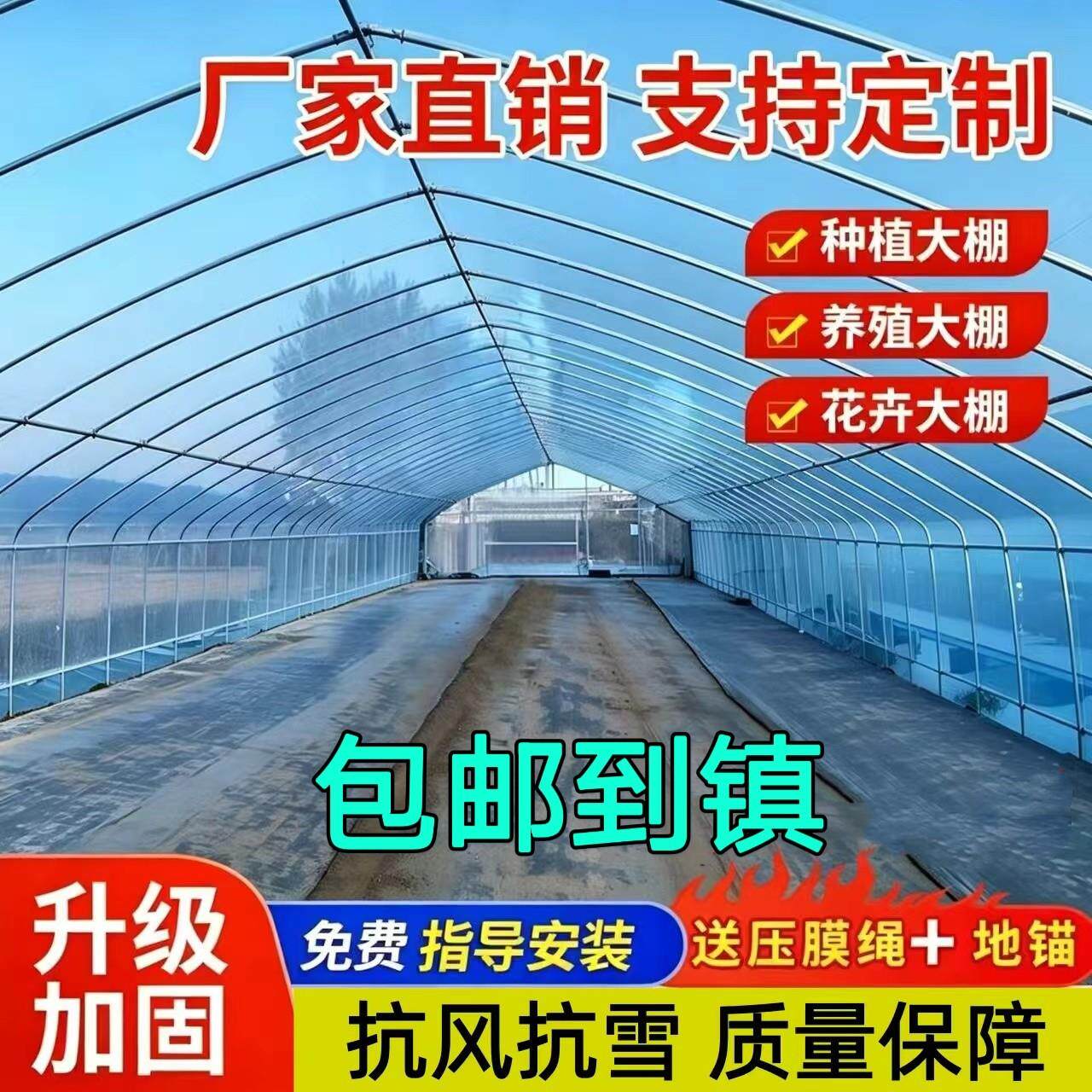 热浸镀锌大棚钢管养殖种植大棚骨架全套椭圆管定制温室简易蔬菜大
