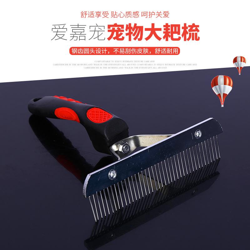 宠物刷子毛梳大耙梳厂家宠物耙梳钉耙梳针梳大木耙梳橡胶耙梳