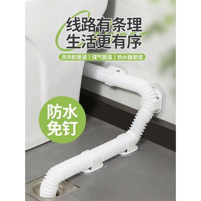 免打孔水管固定贴空调排水管固定器滚筒洗衣机下水管固定卡扣管卡