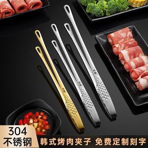 优选韩式烧烤夹子烤肉面包食品夹菜不锈钢厨房自助餐油炸工具食物