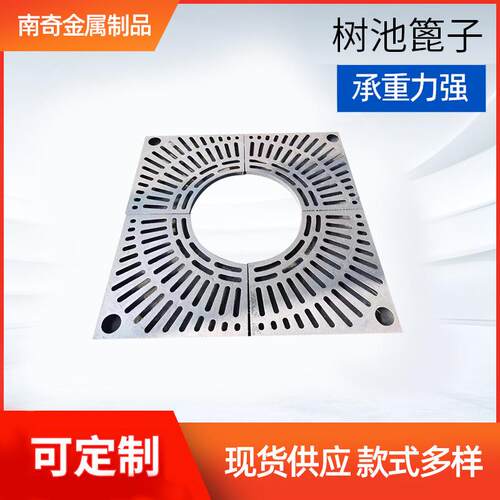 球墨铸铁护树篦子护树板绿化树池护树板树穴盖板铁艺树围篦子
