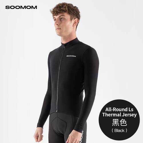高档SOOMO行M ALL-ROND 男|士公路车抓绒骑U长袖 IS