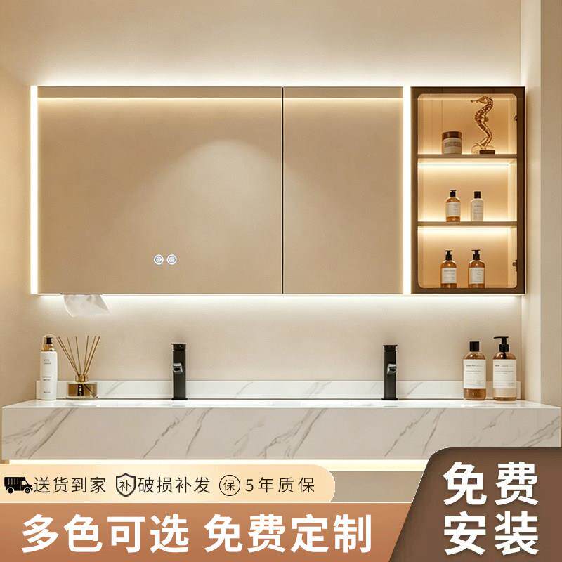 智能单独浴室镜柜卫生间挂墙式带灯除雾玻璃门实木收纳镜箱可定制