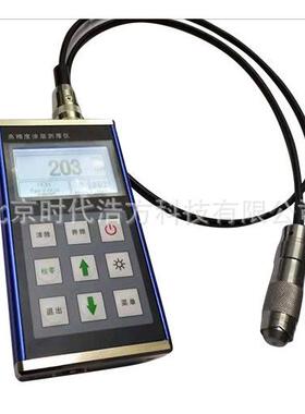 CT2800涂层测厚仪
