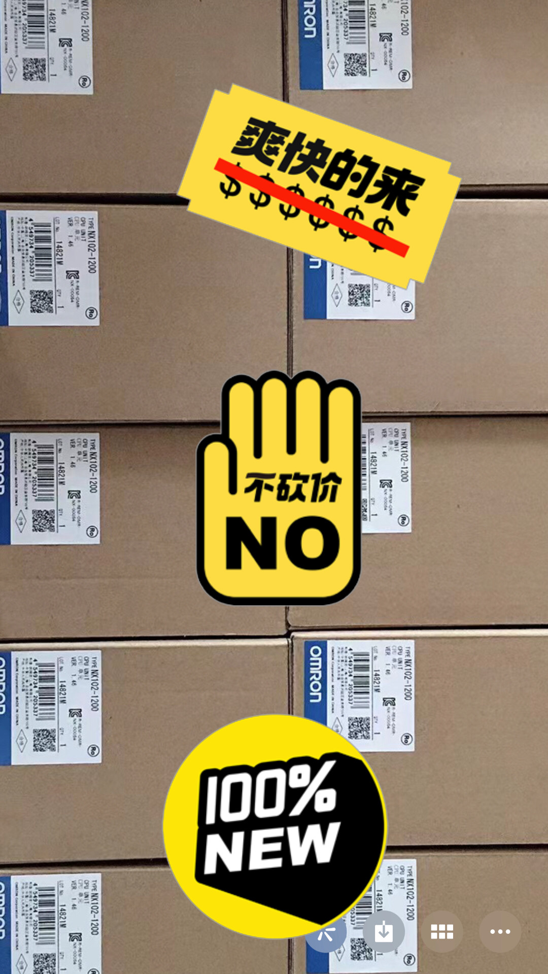 欧姆龙全新原装正品控制器 NX102-1200 便宜出