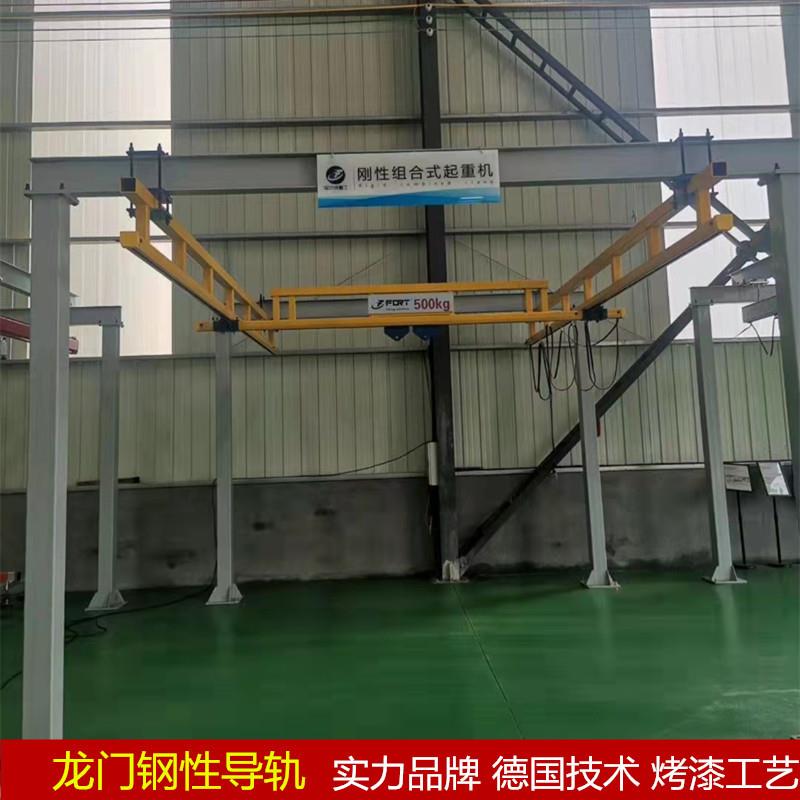 龙门悬挂式钢结构轨道起重机铝合金导轨行吊航车升降厂房车间安装
