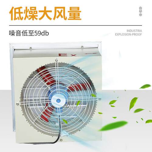 厂直供XBDZ式方形壁轴流风风机家隔爆型轴152流机