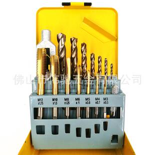 HSSCO含钴镀钛钻头丝锥组合套装 不锈钢专用涂层钻咀丝攻14件加1