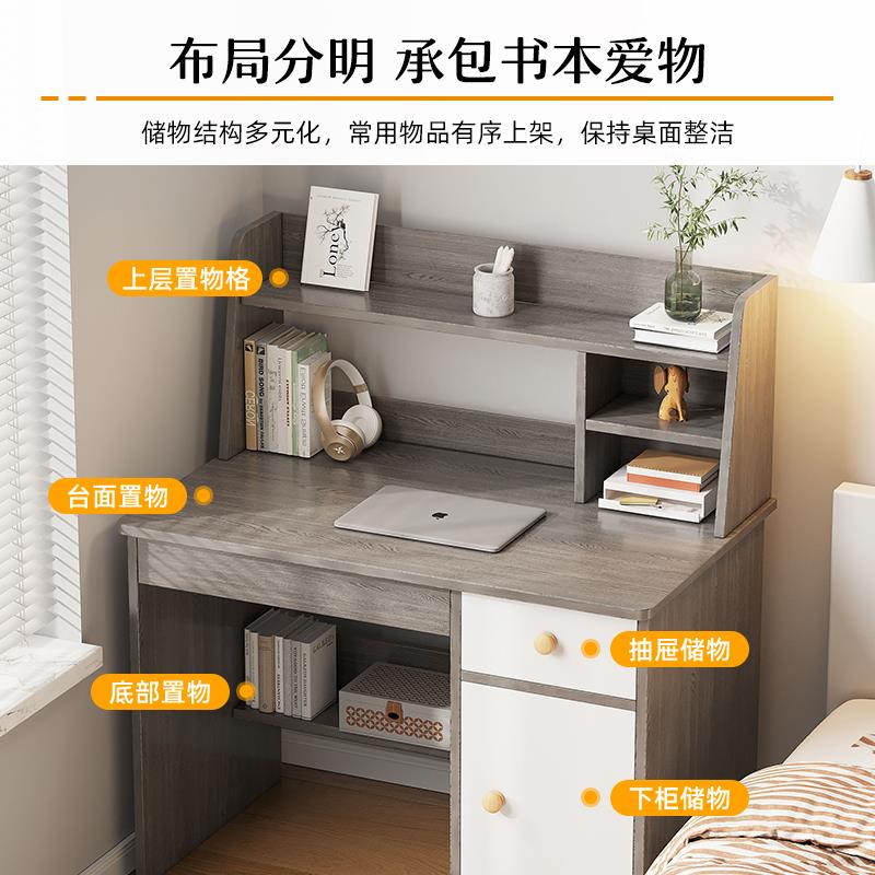 3小Y电脑台式型家用书桌学生简易写字桌子书ADU桌书桌纳架一体收
