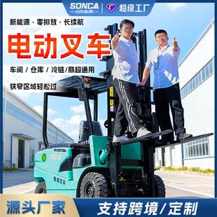 电动叉车四轮2吨新能源电动1吨小型叉车3吨全电动液压堆高搬运车