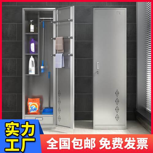 30扫4不锈钢清洁洁柜保理柜工具整柜学校家用4454451阳台拖把把收