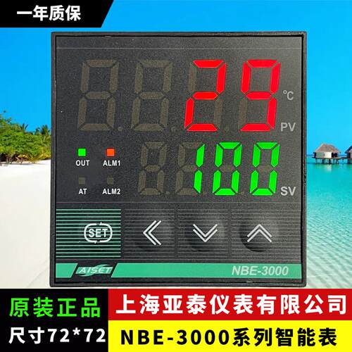 NBE-3000上海亚泰3411V温控3410V 3401V 3412V 3421V 3431V 3441V