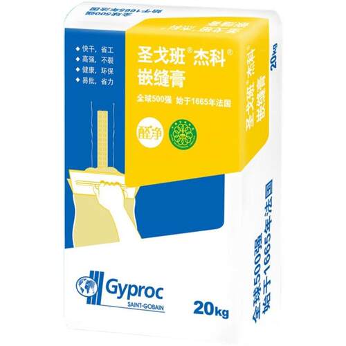 圣戈班杰科满批耐水腻子 底层找平粉刷石膏 裂缝修补拉法基嵌缝膏