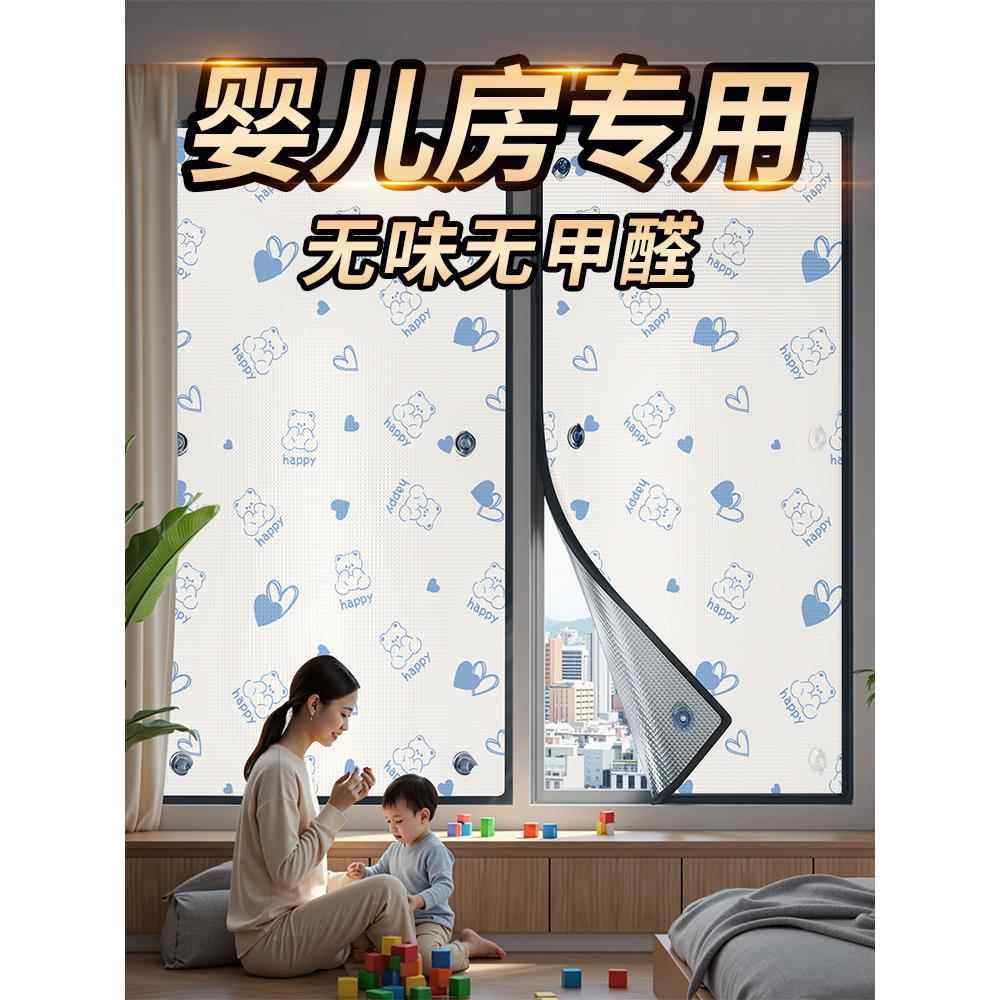 【母婴级】窗户防晒隔热膜铝箔阳台家用遮阳自粘阳光房玻璃遮光板,居家布艺,定制窗帘,淘宝优惠券,粉丝福利购,淘宝优惠卷