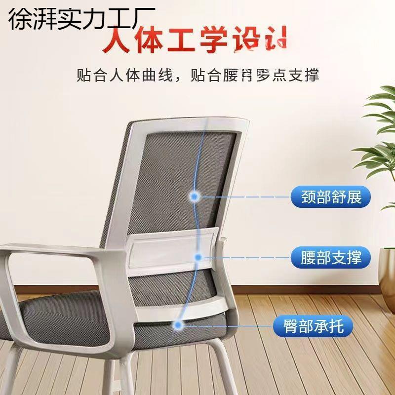 家用办公不子久坐累电脑椅会议员工椅学宿椅YOC舍办公室习凳座椅