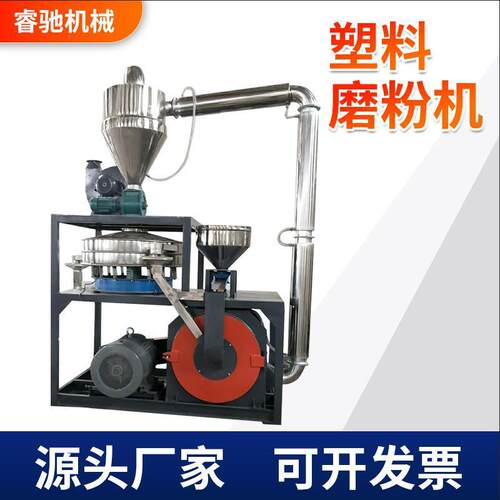 EVA橡胶高速磨盘塑料磨粉机 pvc废旧塑料颗粒高速磨粉机