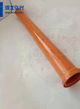 CIFA湿喷台车出口变径管橙黄色烤漆输送管30度加长弯头