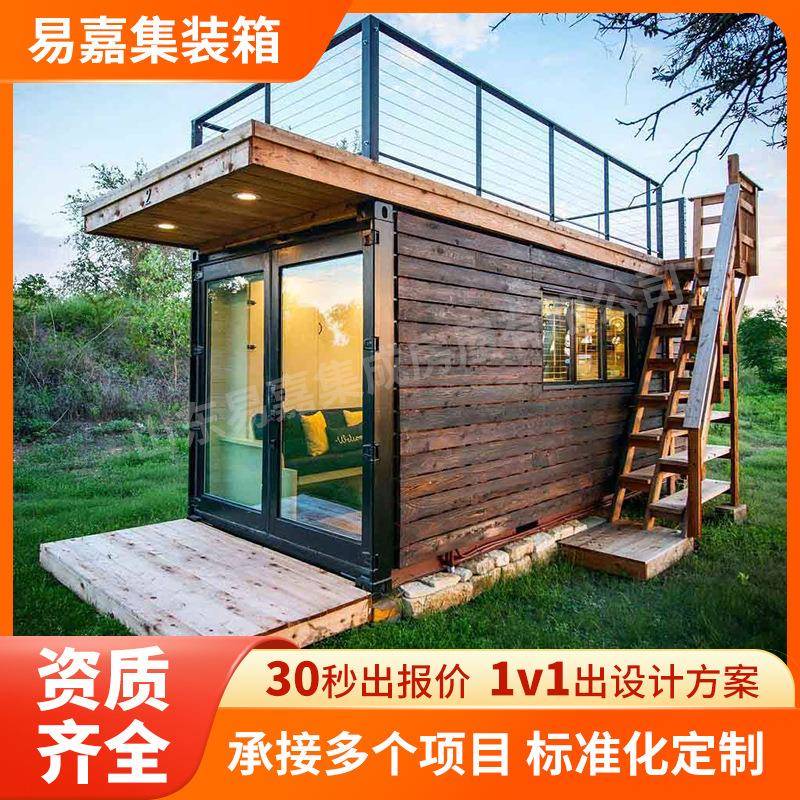 网红民宿木屋度假村树屋特色民宿观景度假木屋生态景观小别墅