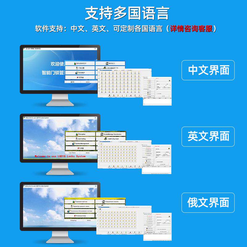 i酒店刷LD-600卡门锁宾馆出租房民应宿公客房磁卡感电子锁寓c卡智