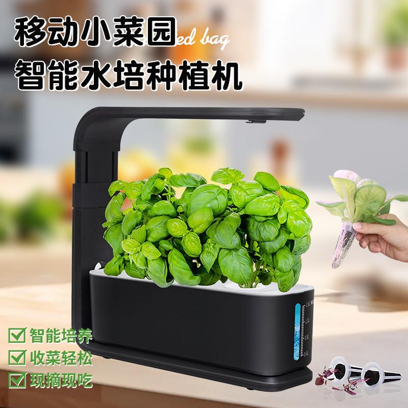 植物灯室内无土栽培设备 蔬菜种植机植物生长灯 亚马逊智能水培机