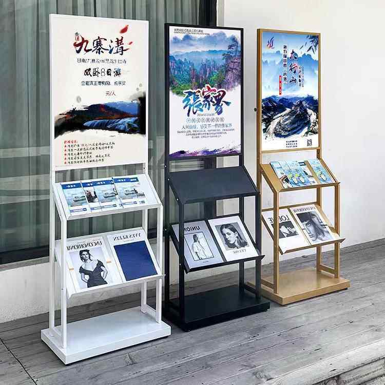 景区导游图展示架政务大厅彩页资料架售楼部户型图展示架宣传册架
