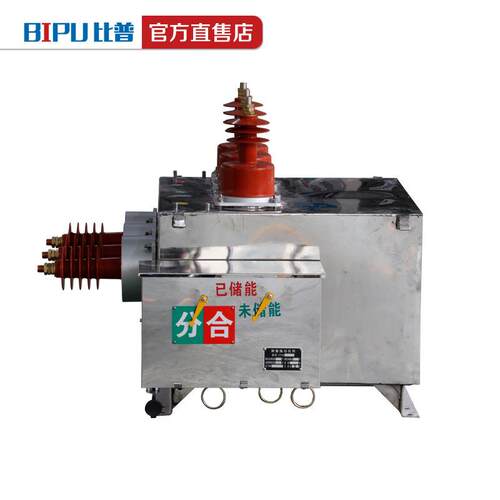 ZW10-12户外高压真空断路器ZW10双隔离铁壳手/电动手动化柱上开关